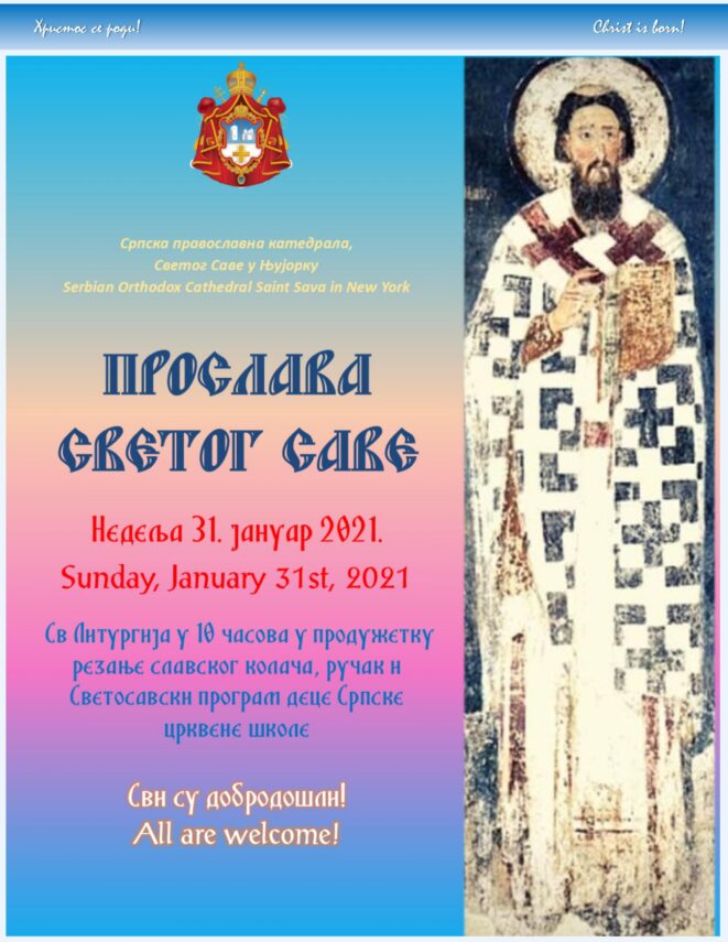 [:en]SAINT SAVA CELEBRATION 2021[:SR]СВЕТОСАВСКА ПРОСЛАВА 2021[:]