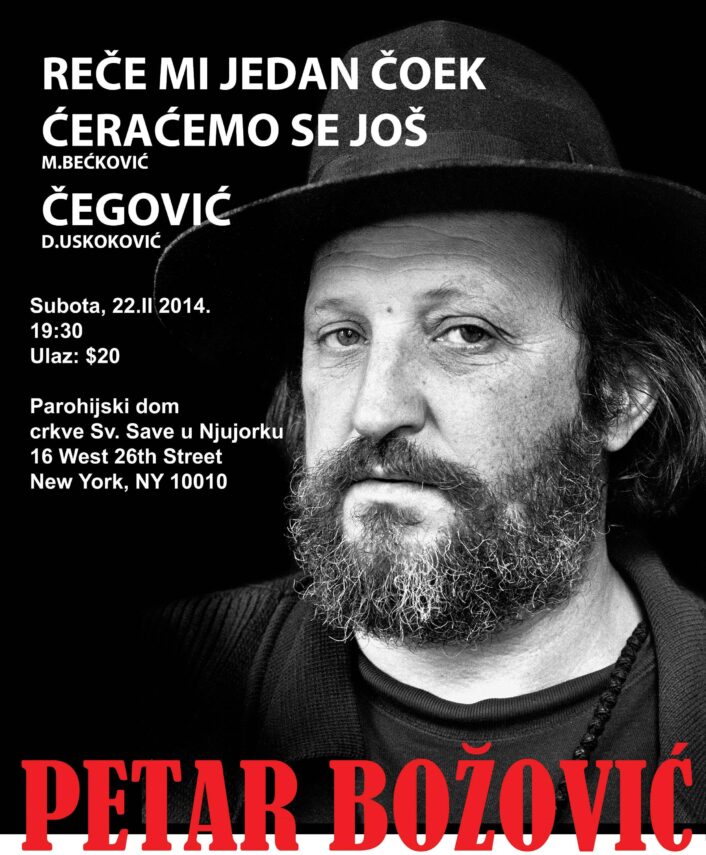 [:en]A Night with Petar Božović – Saturday, February 22[:SR]Вече са Петром Божовићем – Субота, 22. фебруар[:]