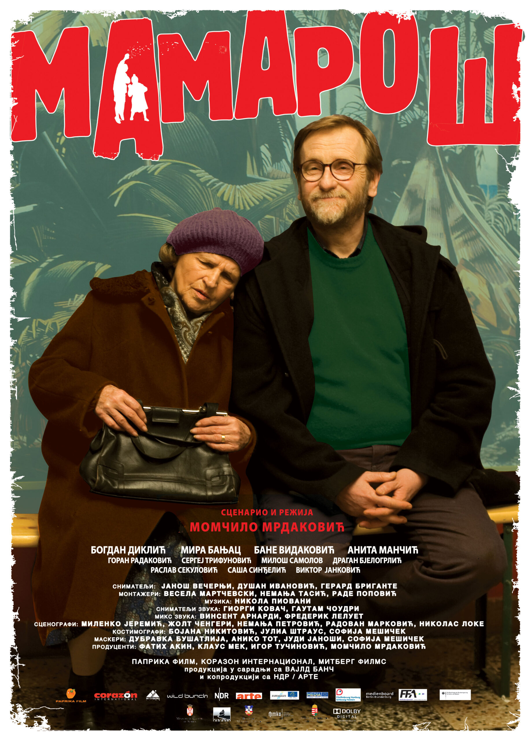 Film “Mamaroš” (2013) – Thursday, March 27, 2014