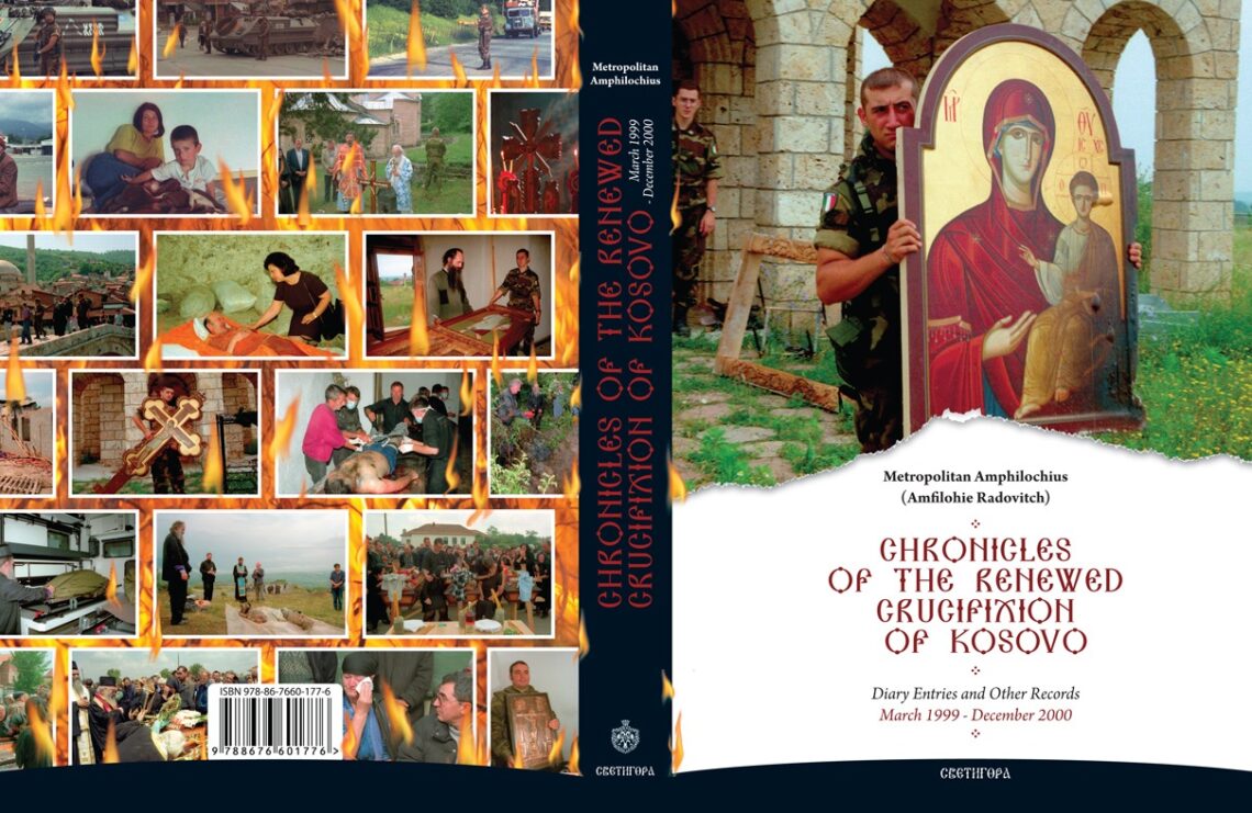 [:en]Book Presentation of “Chronicles of the Renewed Crucifixion of Kosovo” – Saturday, April 12, 2014[:SR]Промоција књиге „Љетопис новог косовског распећа“ – Субота, 12. април 2014.[:]