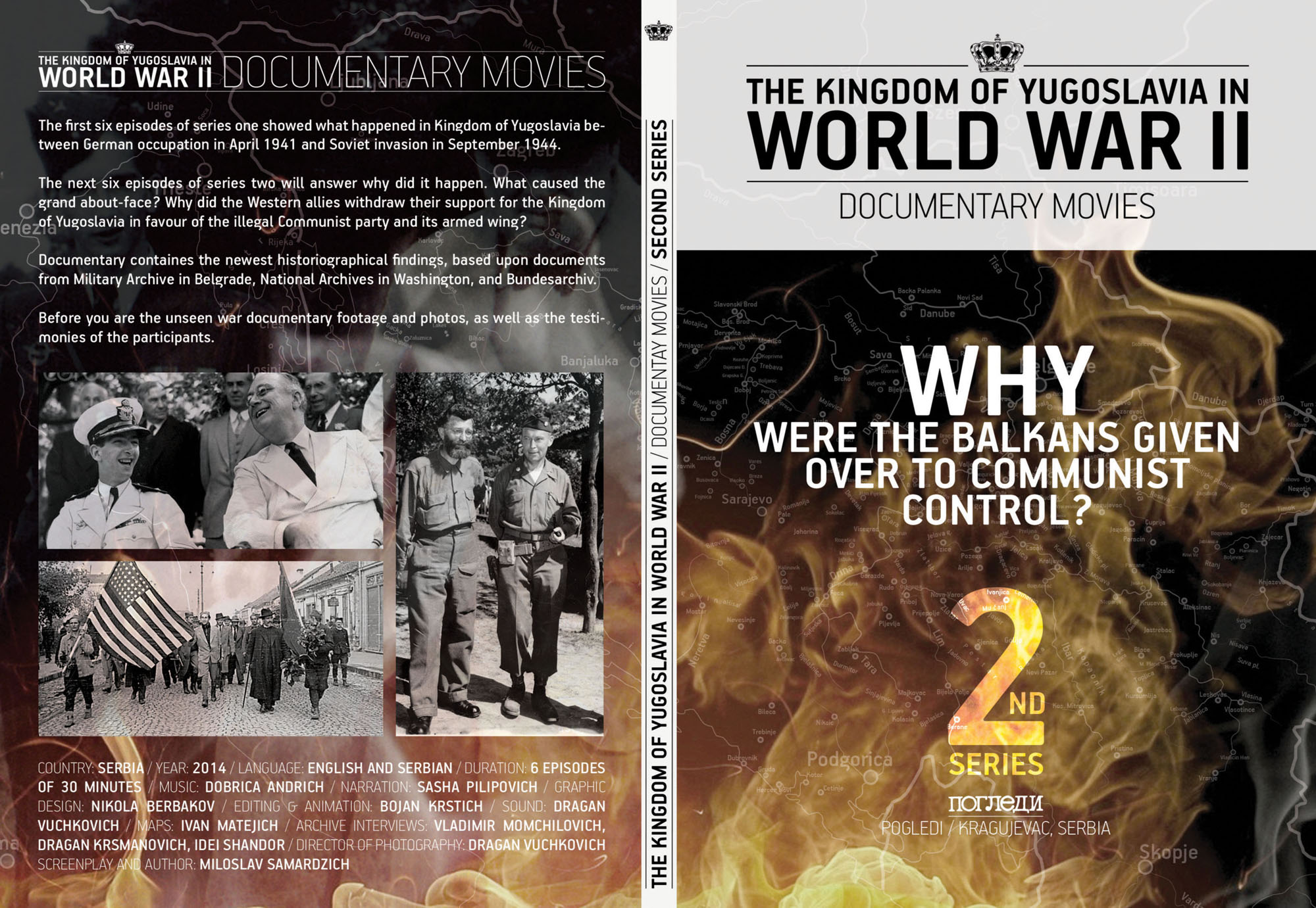 Promotional Screening of the Еleventh and Тwelfth Episode of the Documentary Series “The Kingdom of Yugoslavia in World War II” – Sunday, July 19, 2015