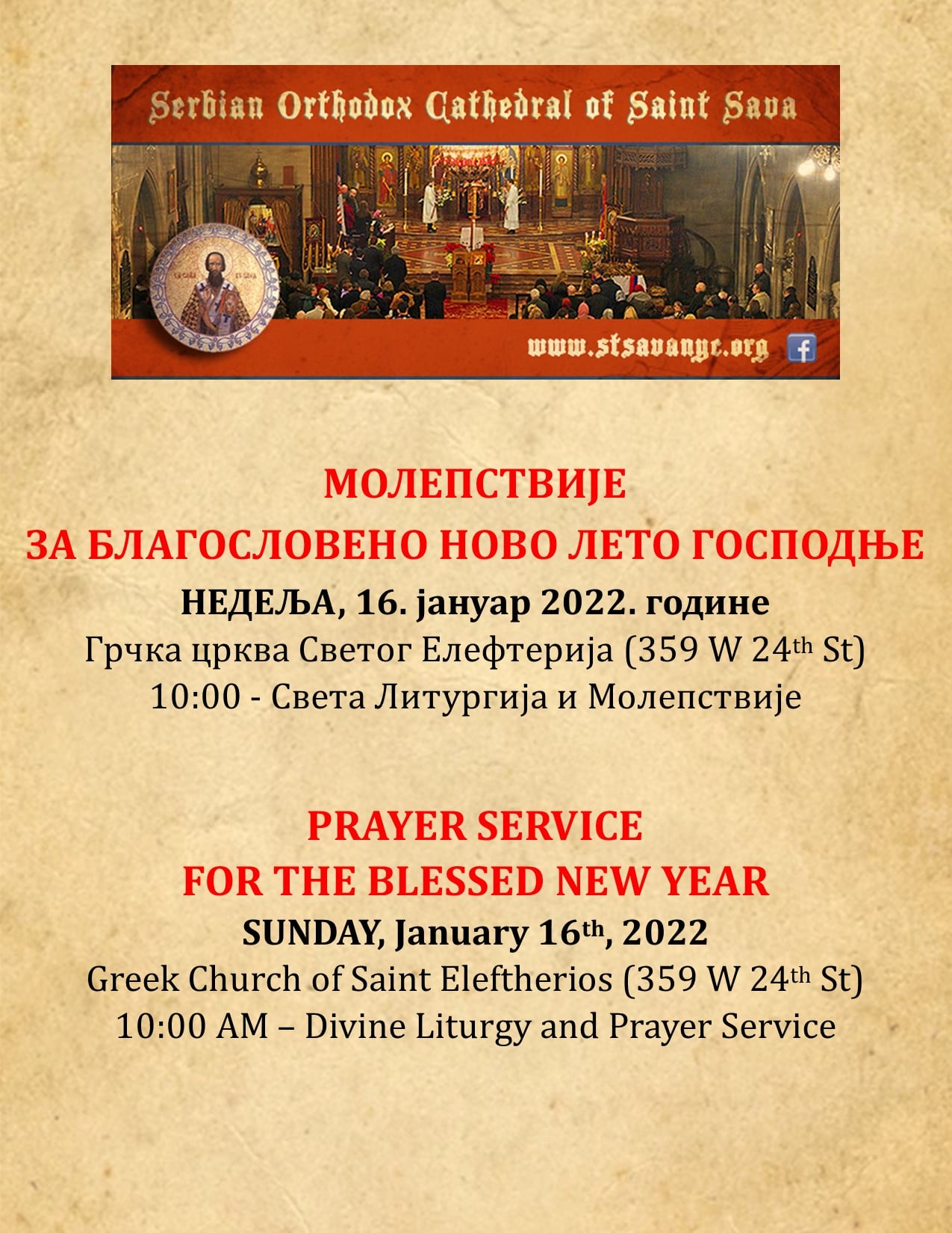 PRAYER SERVICE FOR THE BLESSED NEW YEAR