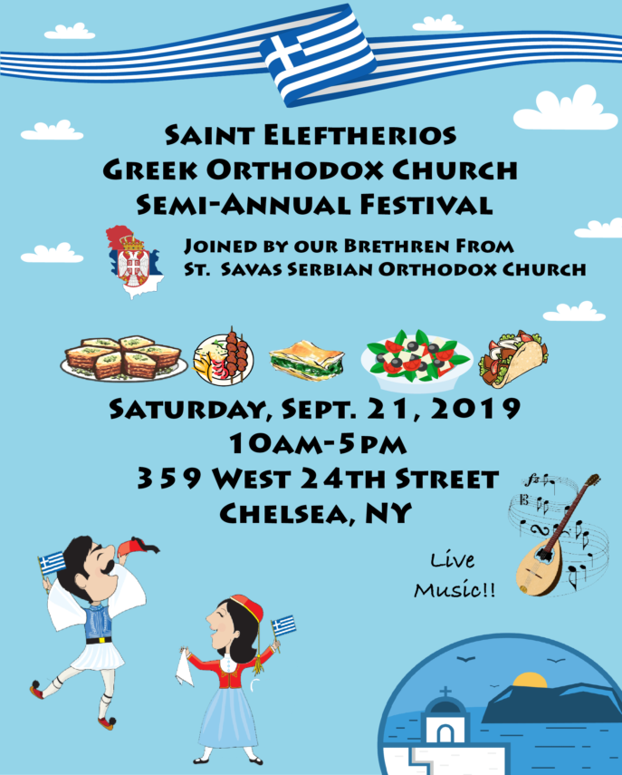 [:en]Saint Eleftherios Greek Orthodox Church Semi-Annual Festival[:SR]Saint Eleftherios Greek Orthodox Church Semi-Annual Festival[:]