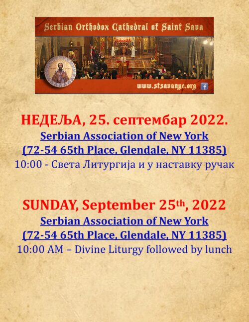 Divine Liturgy at the Serbian Association of New York, September 25th, 2022
