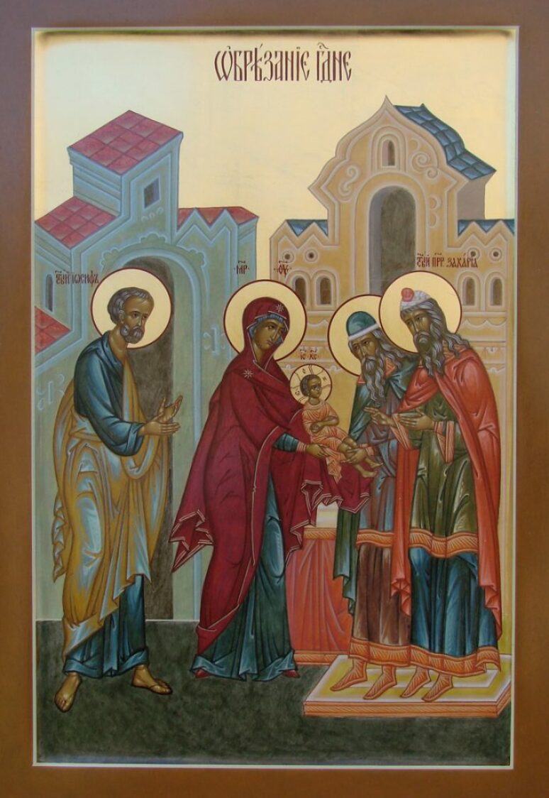 Нова година – Обрезање Господње; Свети Василије Велики