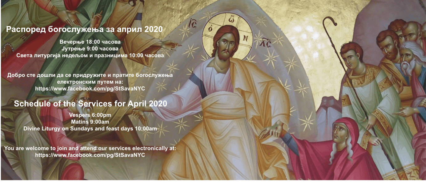 Schedule of the Services for April 2020