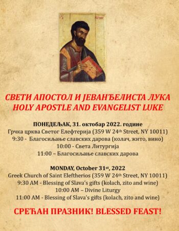 HOLY APOSTLE AND EVANGELIST LUKE – October 31st, 2022