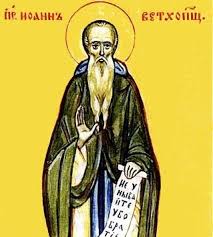 Преподобни Јован Ветхопешчерник