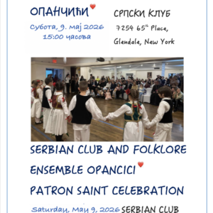 Serbian club and Folklore ensembe Opancici patron saint celebration