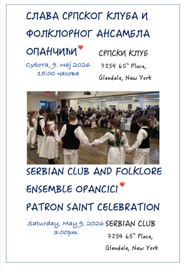 Serbian club and Folklore ensembe Opancici patron saint celebration