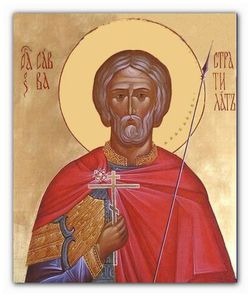 Свети мученик Сава Стратилат; свети Сава Ердељски; св. свештеномуч. Бранко