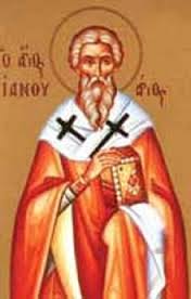 Свети свештеномученик Јануарије
