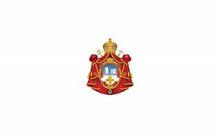 The Nativity Encyclical of the Serbian Orthodox Church 2021