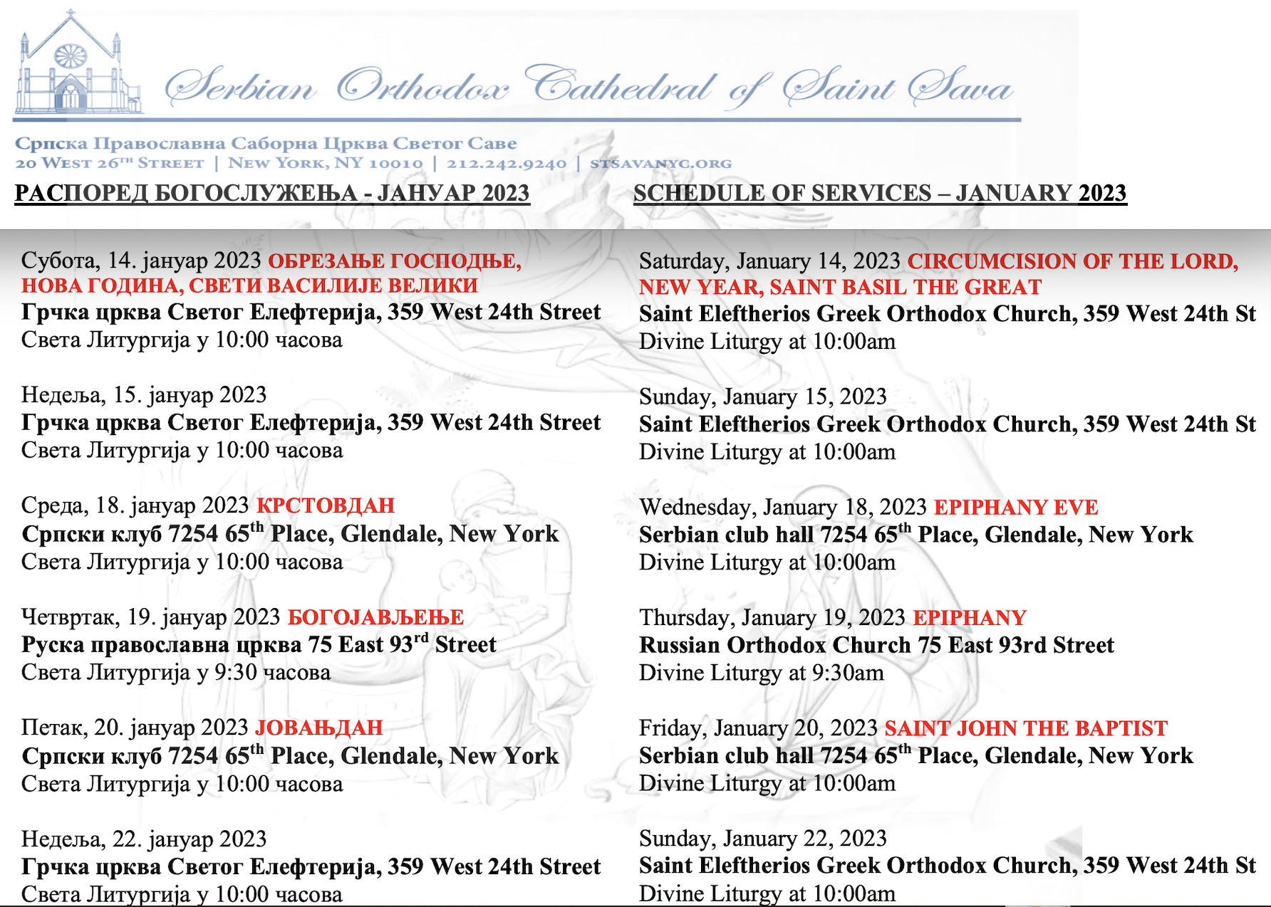SCHEDULE OF SERVICES